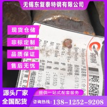 Q355D圓鋼 軋材 鍛圓 余姚Q355D圓鋼 現貨速發 全國配