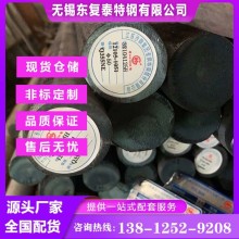 Q355E圓鋼 軋材 鍛圓 余姚Q355E圓鋼 廠家批發(fā)零售 價(jià)