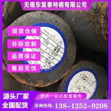 20CrMo圓鋼 軋材 鍛圓 余姚20CrMo圓鋼 價(jià)格合理 現(xiàn)貨速發(fā)