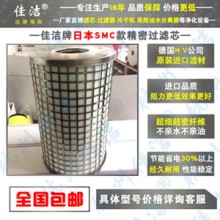 替代SMC原裝過濾器濾芯AME/AMD-EL150?250?350?450?550?650