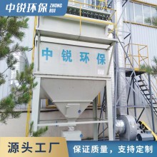 工業(yè)粉塵過(guò)濾設(shè)備 布袋除塵器 風(fēng)量大 清灰干凈
