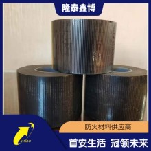 自粘型耐火包帶供應 0.7mm抗電弧底料防火包帶價格