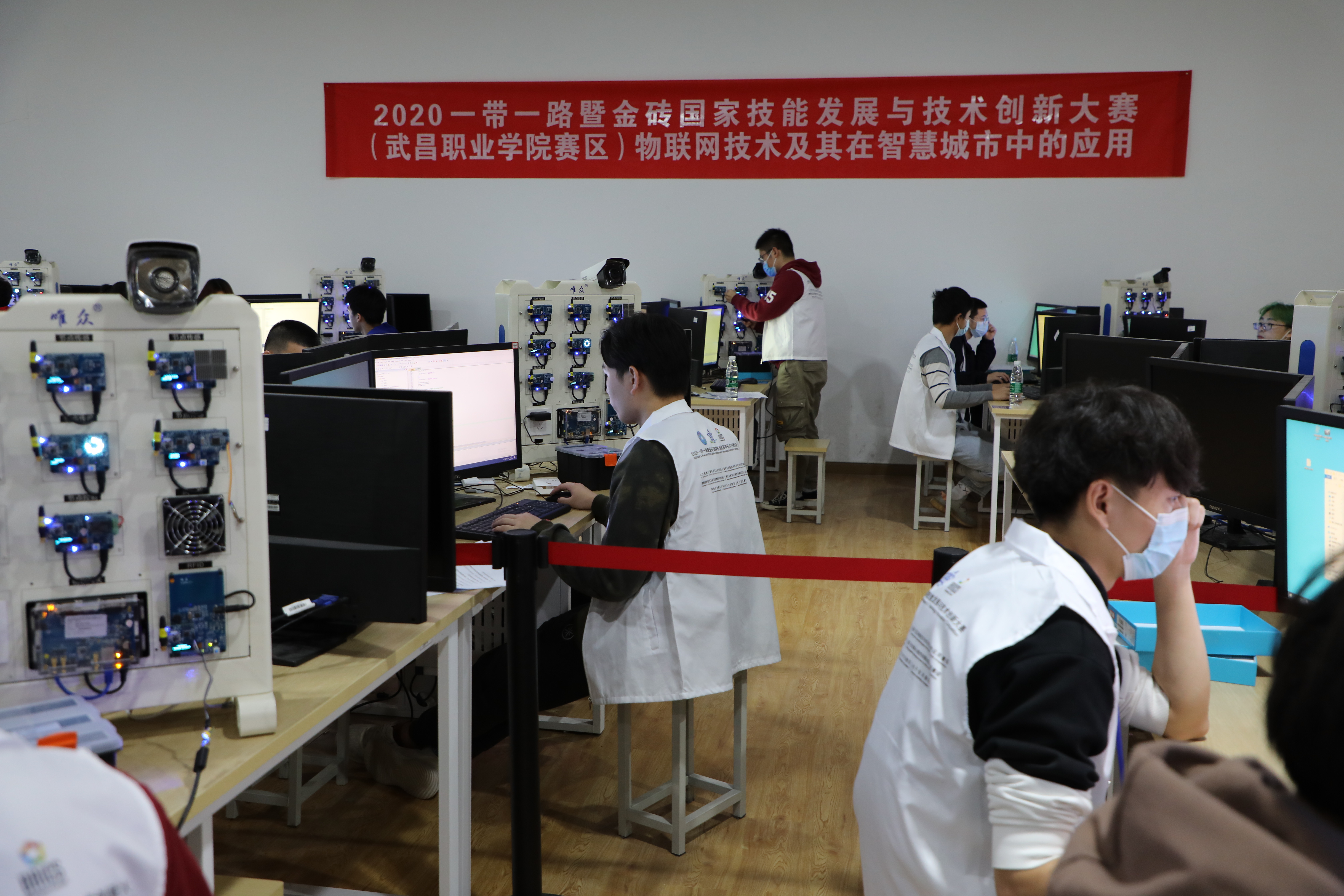 2020一帶一路暨金磚國家技能發展與技術創新大賽物聯網技術及其在智慧城市中的應用賽項