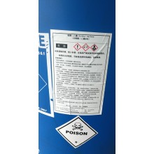 國產/印度/日本硫酸二乙酯代理廠家價格