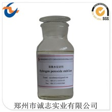 雙氧水促進(jìn)劑CZCJ-01 廠家現(xiàn)貨 發(fā)貨快