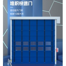 室外高強(qiáng)度堆積門 防盜安全 適應(yīng)各種