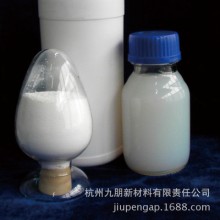 納米AZO  CY-J50L