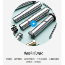 工業表面防護鈍化劑、陶化劑、防銹劑、防指紋油廠家亞光環保