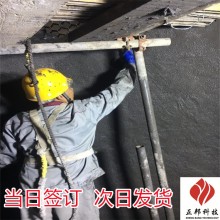 衡陽(yáng)煤炭龜甲網(wǎng)防磨膠泥涂抹料施工準(zhǔn)則