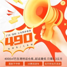 中國(guó)出口馬來西亞跨境電商物流運(yùn)輸