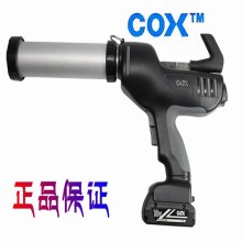 乾淥通供應英國COX電動涂膠機/充電式膠機/鋰電池打膠工具