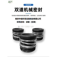 不銹鋼潛水攪拌機引出線型號規格及電纜線接線說明；水解酸化池潛水攪拌機使用介質及適用溫度
