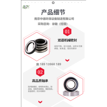 鑄鐵潛水攪拌機報價圖片及選型表；不銹鋼潛水攪拌器配件銷售價格及維修拆卸教程