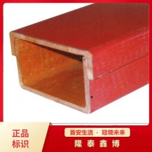 拉擠式有機電纜橋架 北京紅色電纜防火槽盒廠家批發