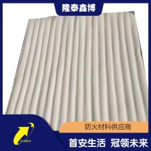 新疆耐高溫防火包覆片供應 陶瓷化防火毯廠家銷售