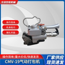 上海戈揚氣動塑鋼帶打包機，PET手持式免扣打包機，紅磚打包機