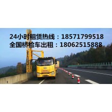 江蘇16米橋梁檢測(cè)車出租，泗洪20米橋檢車租賃