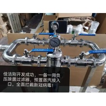 傳染病科負壓排氣滅菌過濾器 傳染病科負壓排氣滅菌裝置