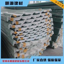 FRP樹脂采光瓦透明瓦玻璃鋼瓦波浪瓦