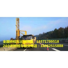 湖北20米橋檢車出租，武漢18米路橋檢測(cè)車租賃