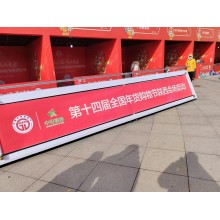 西安供應啟動道具 卷軸啟動臺 定制畫軸啟動臺 全息啟
