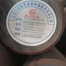無錫SAE8620H圓鋼執(zhí)行美標(biāo)