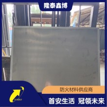 膨脹型金屬防火復合板 單面鋁箔復合防火板廠家供應