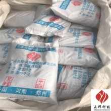 運(yùn)城混合料倉(cāng)龜甲網(wǎng)耐磨澆注料廠家價(jià)格
