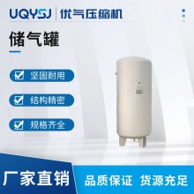 上海申江不銹鋼8立方8公斤/10公斤/13公斤儲(chǔ)氣罐 真空罐 證書齊全