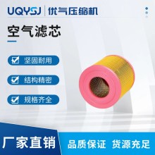 螺桿式空氣壓縮機過濾器濾芯 工業除塵干燥粉塵過濾 空壓機三濾