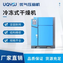 冷凍式干燥機壓縮機1.5/2.5/3.8/6.5立方油水分離
