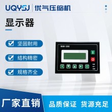 螺桿空壓機(jī)顯示器 普樂(lè)特MAM-880智能操作系統(tǒng)主控器