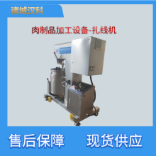 DJ-100型打漿機 全自動打漿機器 肉丸打漿機