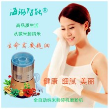 品質(zhì)生活高質(zhì)量定時(shí)磨粉機(jī)真超細(xì)研磨機(jī)全自動(dòng)海璐智能納米粉碎機(jī)