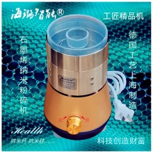 石墨烯高質(zhì)量不銹鋼磨粉機(jī)世間先得全自動(dòng)風(fēng)選海璐智能納米粉碎機(jī)