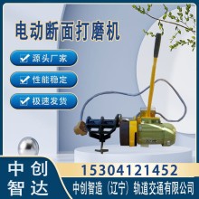中創智達手持式鋼軌斷面打磨機DM-750操作的技巧/軌道工程打磨鋼軌器材