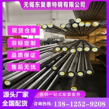 1215易切鋼 切削性好 余姚1215易切鋼 現貨速發