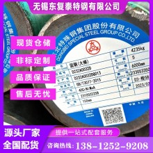 40CrNiMo圓鋼 高強度 高韌性的合金結構鋼 價格合理 現