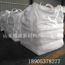 德盛稀土無水氯化釹粉末狀，氯化釹結晶