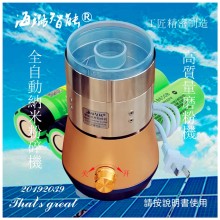 新能源高質量不銹鋼磨粉機世間先得全自動風選海璐智能