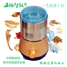 中藥材高質量磨粉機真超細研磨機全自動AI定時海璐智能