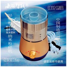 輕物料高質量不銹鋼磨粉機世間先得全自動風選海璐智能