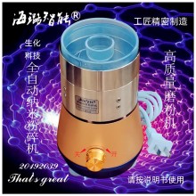 生物醫藥科研高質量磨粉機世間先得全自動風選海璐智能