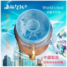 科研實(shí)驗(yàn)室智能納米粉碎機(jī)定時(shí)磨粉機(jī)全自動(dòng)不銹鋼小型精密研磨機(jī)
