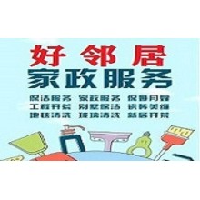 南京提供單位玻璃清洗 學校玻璃清洗 寫字樓玻璃清洗 預約清洗電話