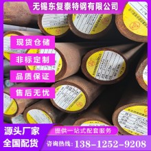 18CrNiMo7-6圓鋼 無錫18CrNiMo7-6圓鋼