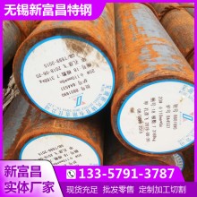 20號(hào)碳鋼 無錫20#圓鋼可按需求切割下料