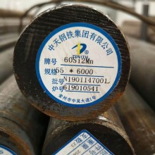 60Si2Mn彈簧鋼 圓鋼 鋼板 無(wú)錫60Si2Mn彈簧鋼 貨源充足