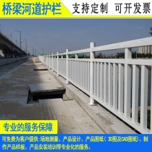 鍍鋅橋梁護欄專業廠家定制東莞河道沿岸防護欄河源景區鋅鋼欄桿