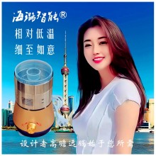 好看又好用高質(zhì)量磨粉機(jī)世間先得全自動(dòng)風(fēng)選AI海璐智能納米粉碎機(jī)